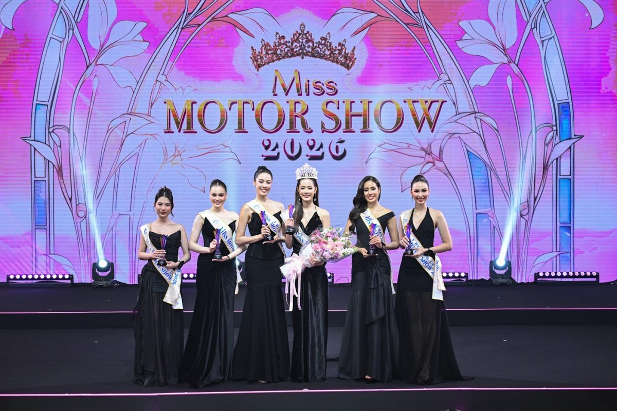 บริษัท กรังด์ปรีซ์ อินเตอร์เนชั่นแนล จำกั...