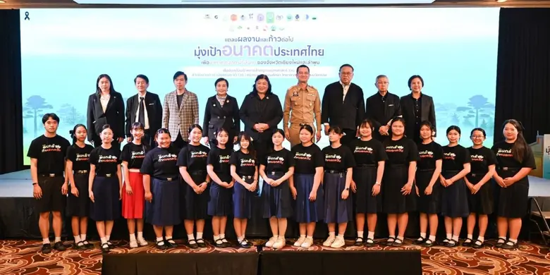 วช. แถลงความก้าวหน้า "มุ่งเป้าอนาคตประเทศไทย เพื่ออากาศสะอาด น้ำมั่นคง" เดินหน้าขยายผลจังหวัดเชียงใหม่-ลำพูน ต้นแบบบูรณาการวิจัยสู่พื้นที่ยั่งยืน