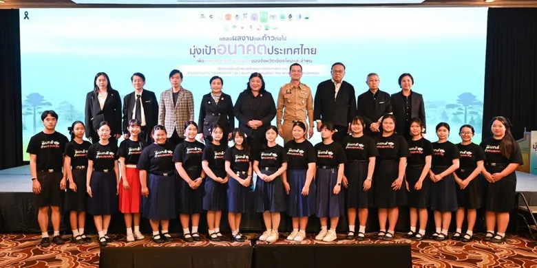 วช. แถลงความก้าวหน้า "มุ่งเป้าอนาคตประเทศไทย เพื่ออากาศสะอาด น้ำมั่นคง" เดินหน้าขยายผลจังหวัดเชียงใหม่-ลำพูน ต้นแบบบูรณาการวิจัยสู่พื้นที่ยั่งยืน