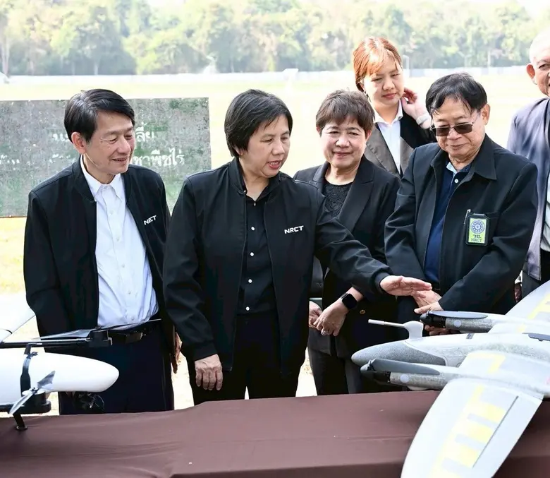 สำนักงานการวิจัยแห่งชาติ (วช.) กระทรวงการ...