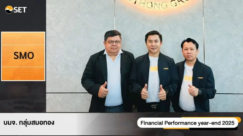 นายกิตติพงษ์ พวงมาลา ประธานเจ้าหน้าที่บริ...