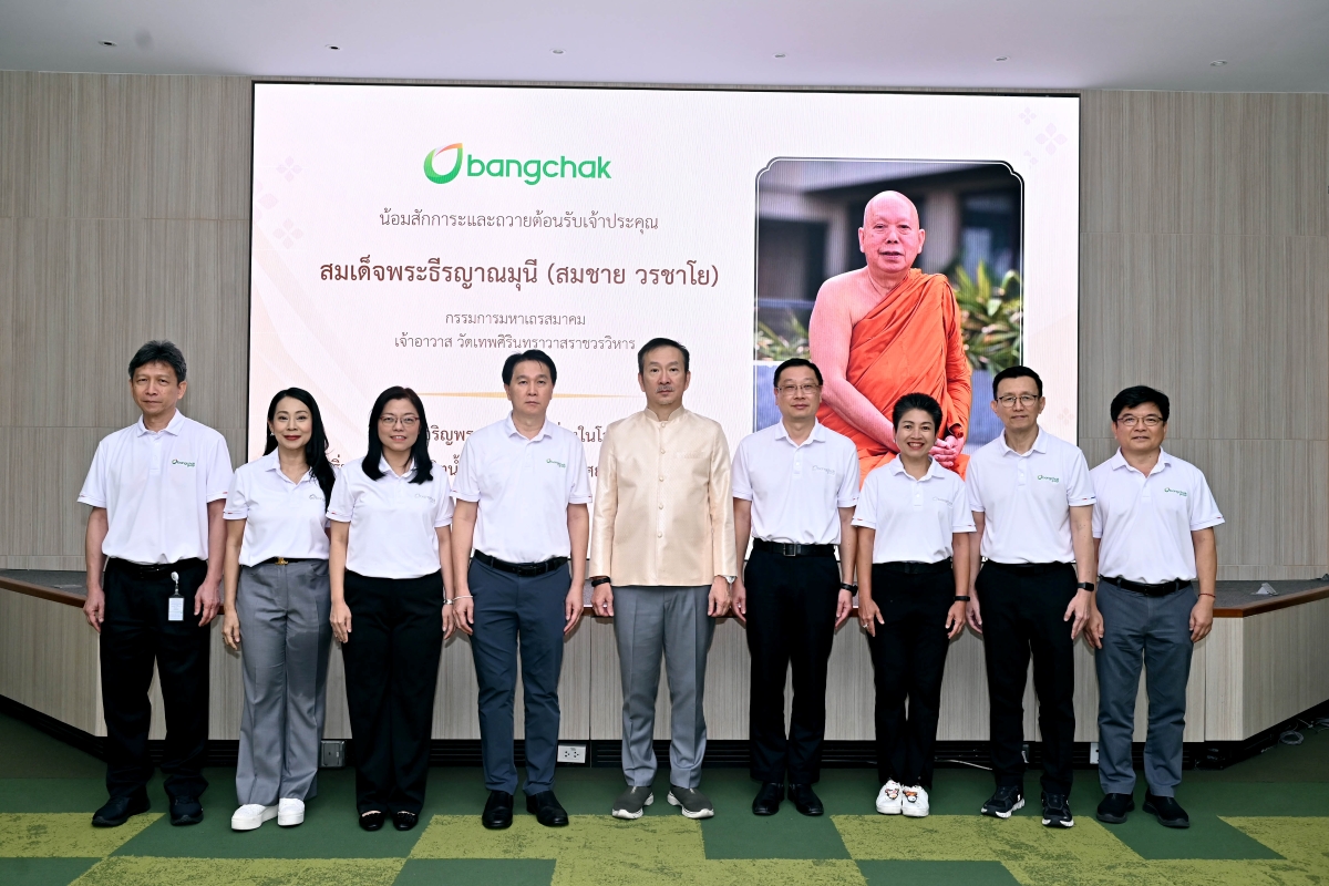 สมเด็จพระธีรญาณมุนี (สมชาย วรชาโย) กรรมกา...