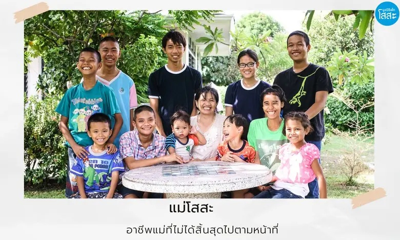 วันที่ 8 มีนาคมของทุกปี ตรงกับ วันสตรีสาก...