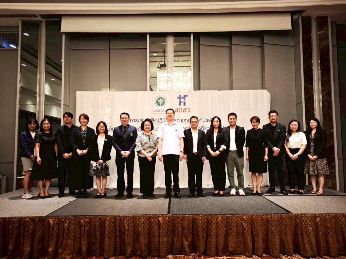กรมอนามัย-มหาวิทยาลัยนเรศวร เร่งการขยายกา...