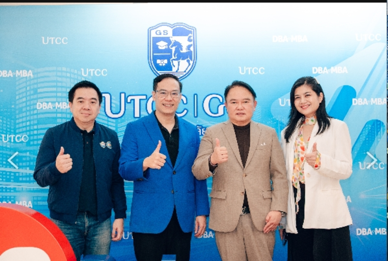 มหาวิทยาลัยหอการค้าไทย จัดงาน UTCC MBA Fo...