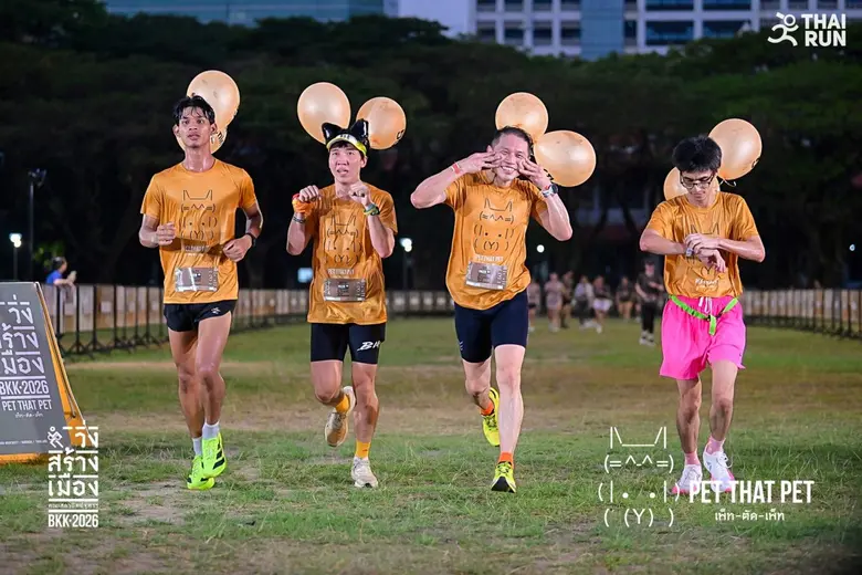 คณะผู้จัดงาน 'วิ่งสร้างเมือง 2026' (Run F...