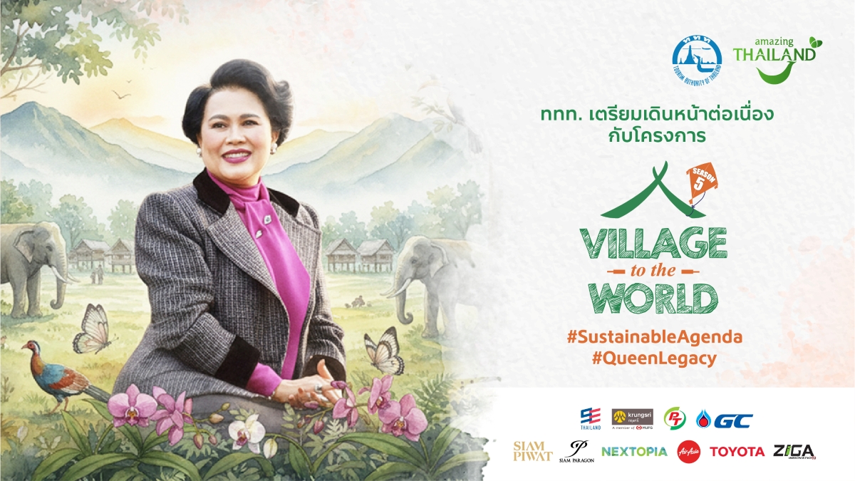 การท่องเที่ยวแห่งประเทศไทย (ททท.) เดินหน้...