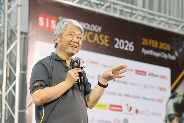 บริษัท เอสไอเอส ดิสทริบิวชั่น (ประเทศไทย)...