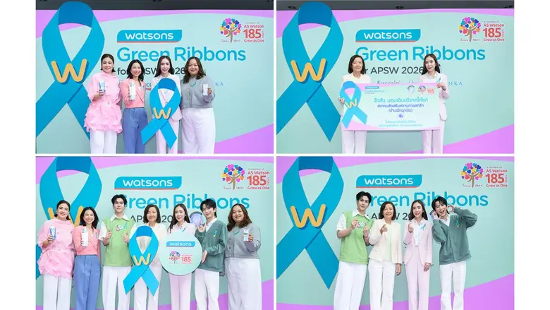 วัตสัน ประเทศไทย ผู้นำร้านค้าปลีกสุขภาพแล...