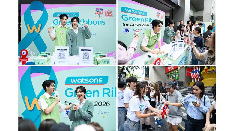 "Made It ในแบบคุณ" วัตสัน ผนึกกำลัง 3 แบรนด์ดัง ฉลองวันสตรีสากล ส่งต่อพลังบวกให้ผู้หญิงกล้าก้าวเดินในแบบที่เป็นตัวเอง