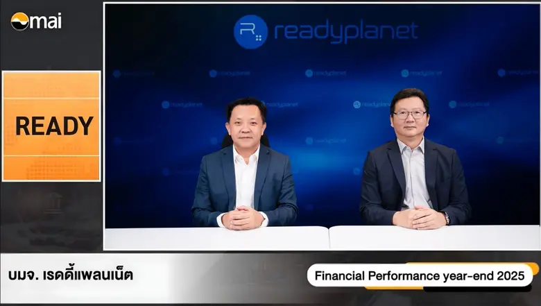 นายทรงยศ คันธมานนท์ (ขวา) ประธานเจ้าหน้าท...