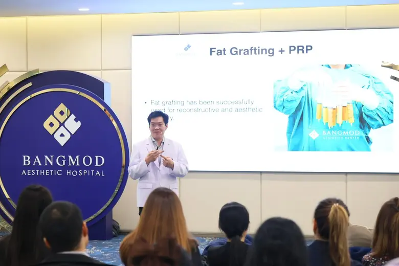 โรงพยาบาลบางมดเอสเธติค (Bangmod Aesthetic...
