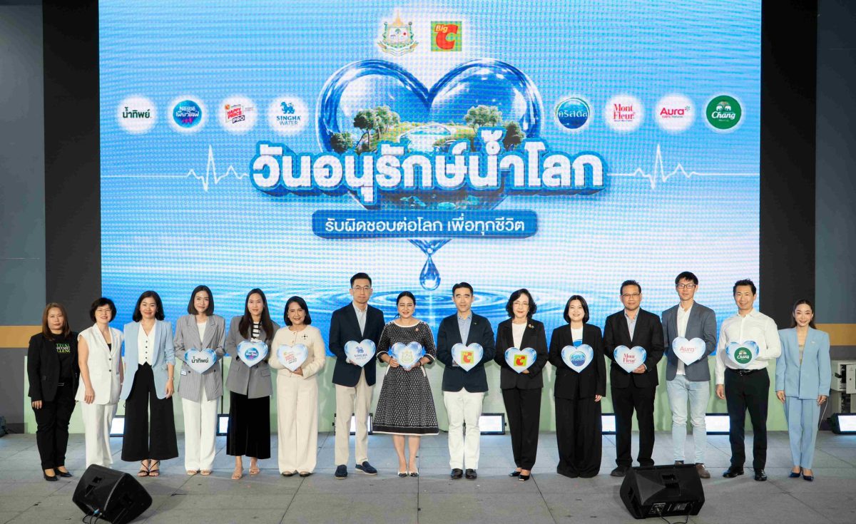 บริษัท บิ๊กซี ซูเปอร์เซ็นเตอร์ จำกัด (มหา...