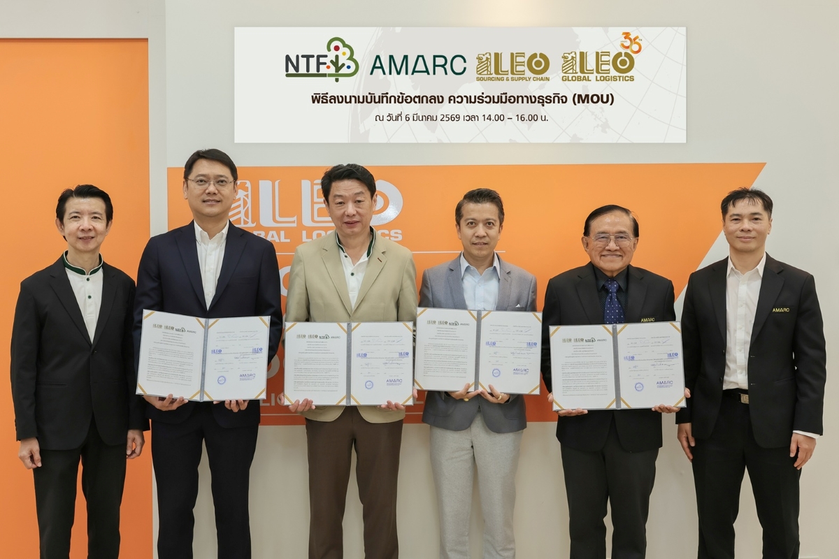 บมจ.ลีโอ โกลบอล โลจิสติกส์ (LEO) จับมือบร...