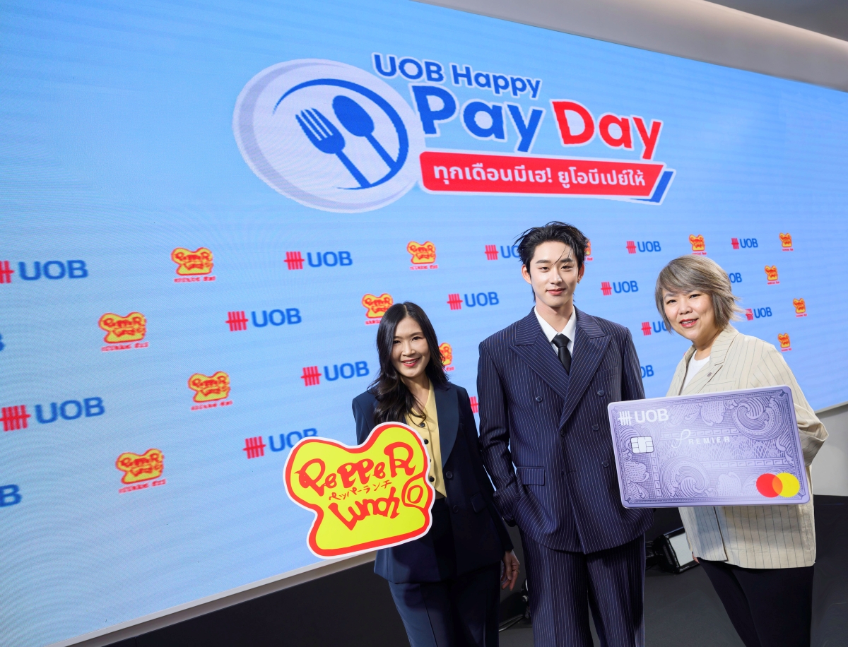 ธนาคารยูโอบี ประเทศไทย ร่วมกับเซ็นทรัล เร...