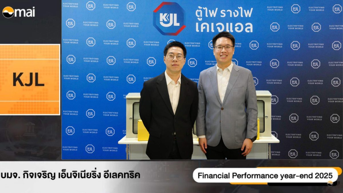 นายเกษมสันต์ สุจิวโรดม ประธานเจ้าหน้าที่บ...