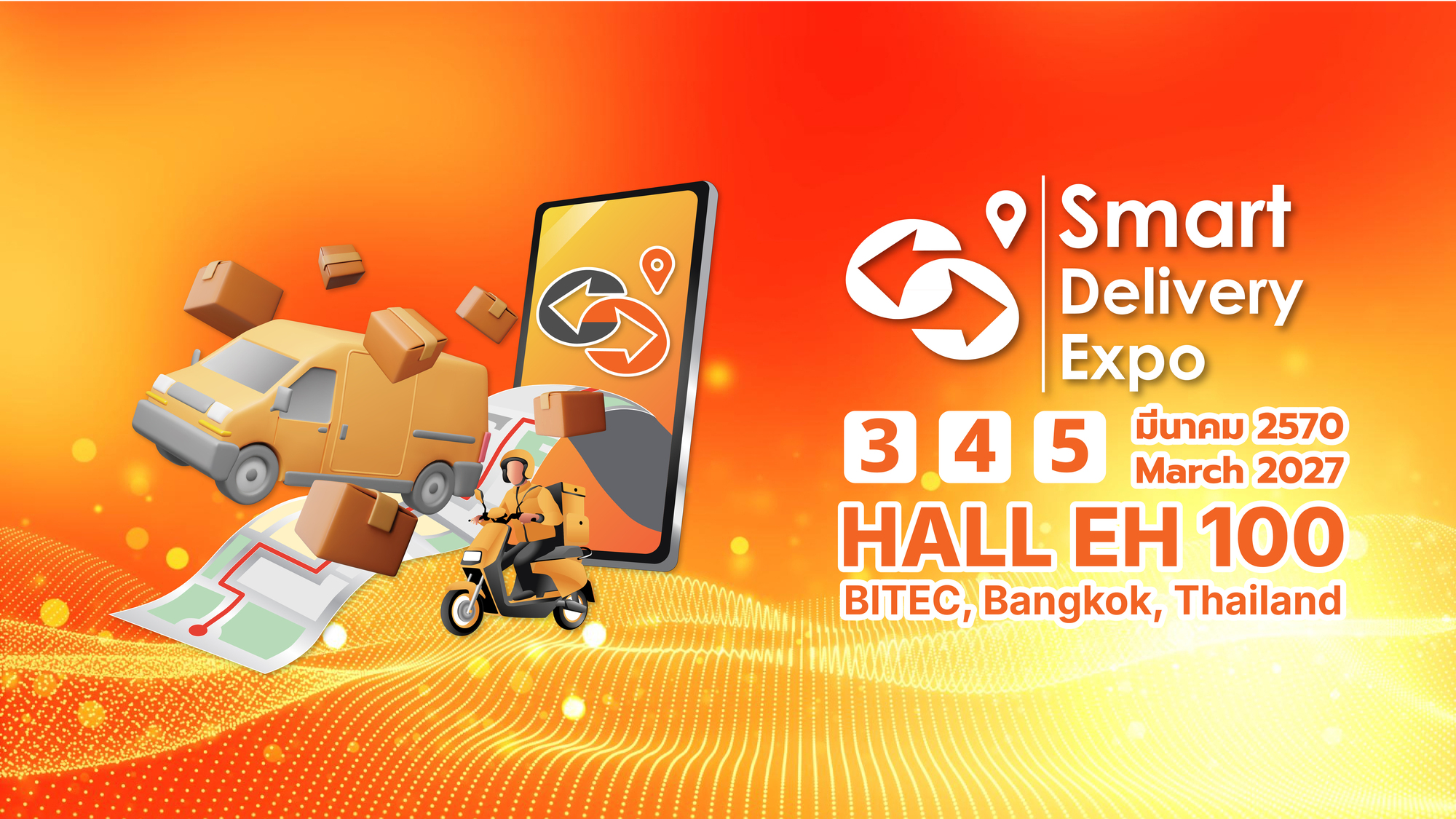 Smart Delivery Expo 2027 (SDE) 3-4-5 Marc...