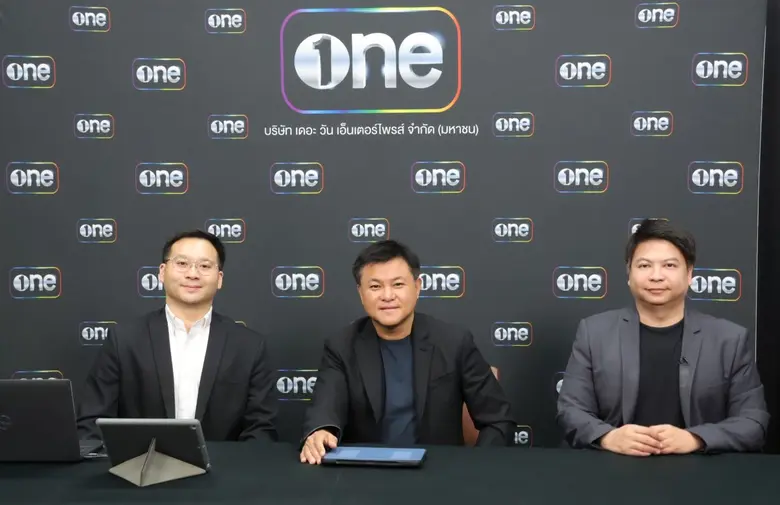 พร้อมกางกลยุทธ์ปี 69 รุกหนัก 4 เสาหลัก ปั...