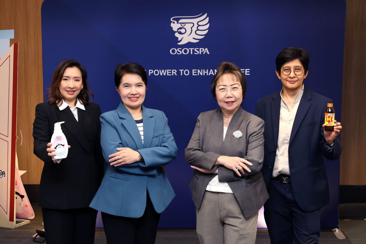 บมจ. โอสถสภา (OSP) ตอกย้ำความเป็นผู้นำตลา...