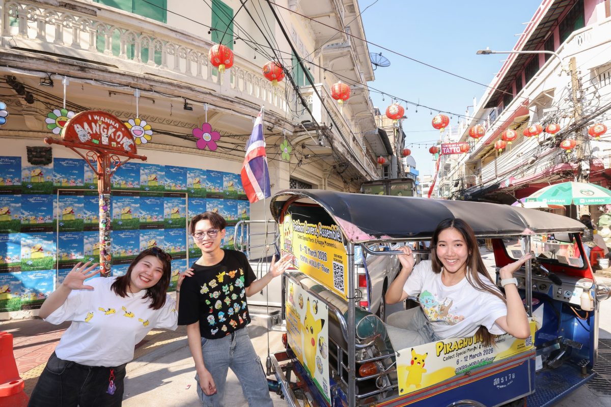 บีทูเอส ในเครือเซ็นทรัล รีเทล ตอกย้ำการเป...