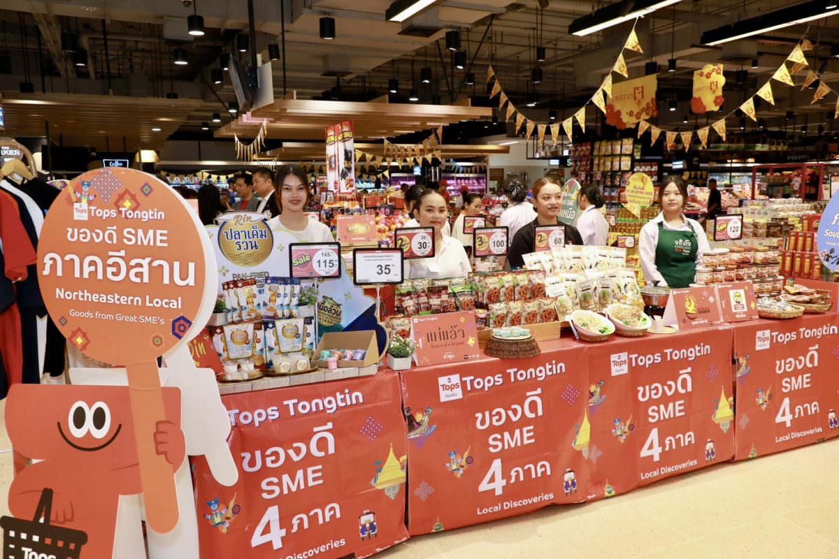 เปิดฟาสต์แทรกคัดสรรของดี 4 ภาค หนุนสินค้า...