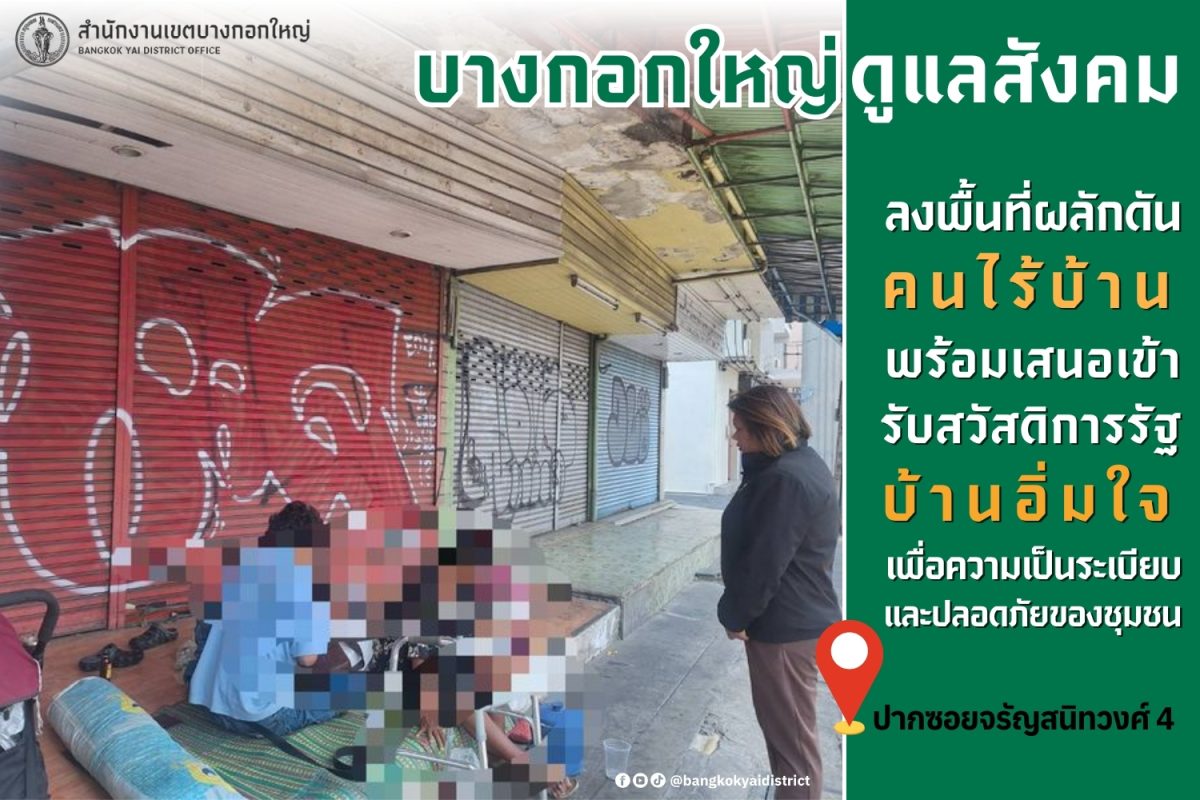 นายเกียรติวิสุทธิ์ เพ็ชรหมื่นไวย ผู้อำนวย...