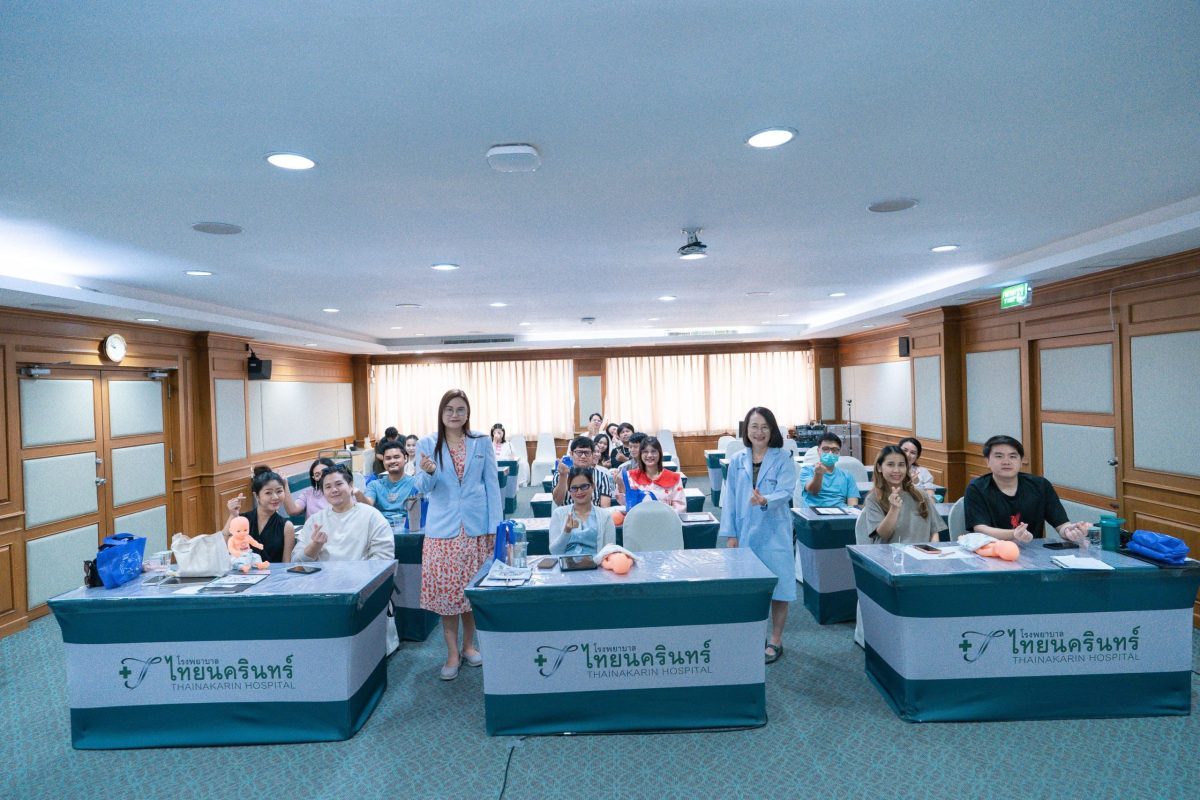 โรงพยาบาลไทยนครินทร์จัดกิจกรรม Mother Cla...