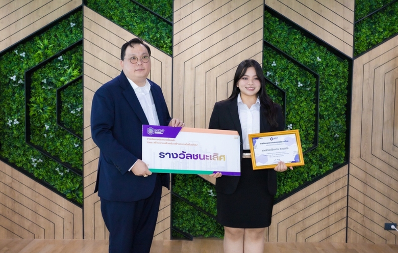 น.ส.ปริยากร สมบูรณ์ นักศึกษาคณะบัญชี มหาวิทยาลัยศรี...