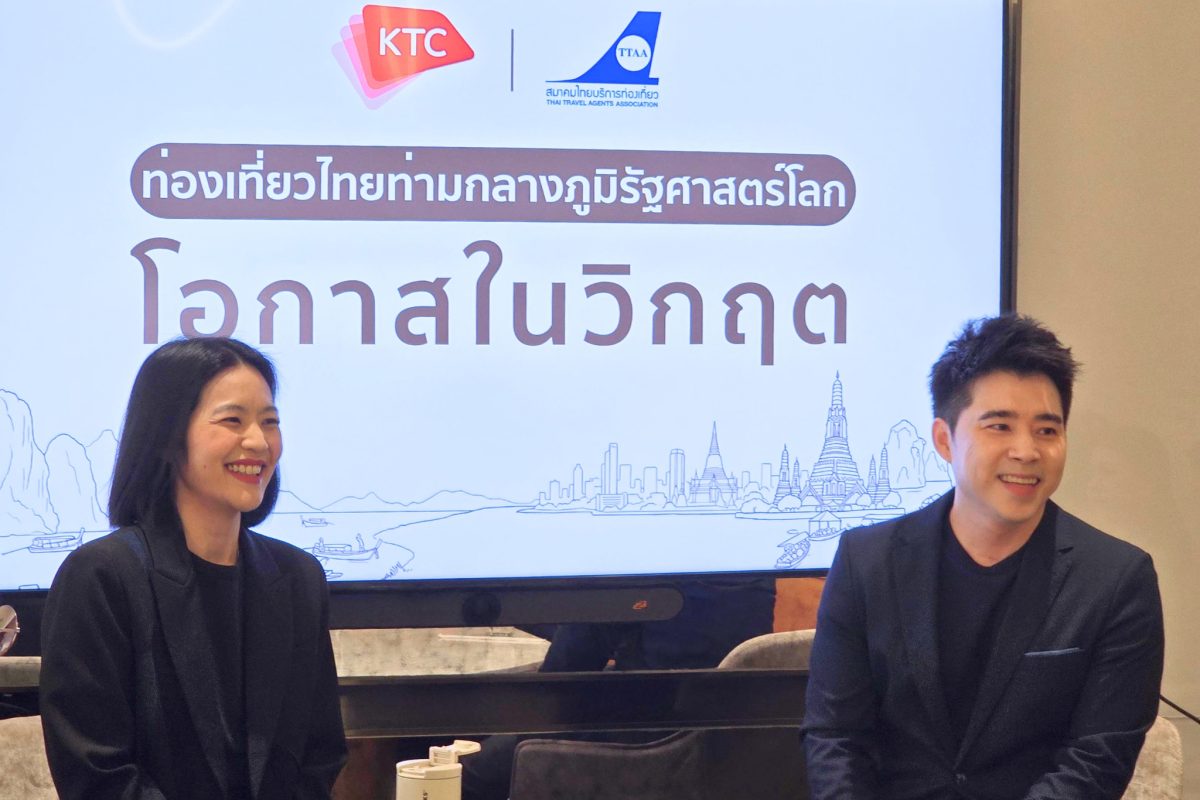 เคทีซี หรือ บริษัท บัตรกรุงไทย จำกัด (มหา...