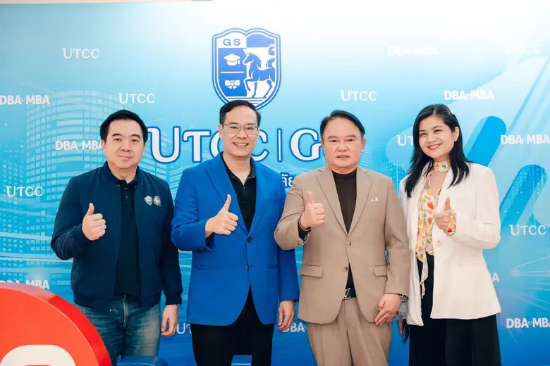 มหาวิทยาลัยหอการค้าไทย จัดงาน UTCC MBA Fo...