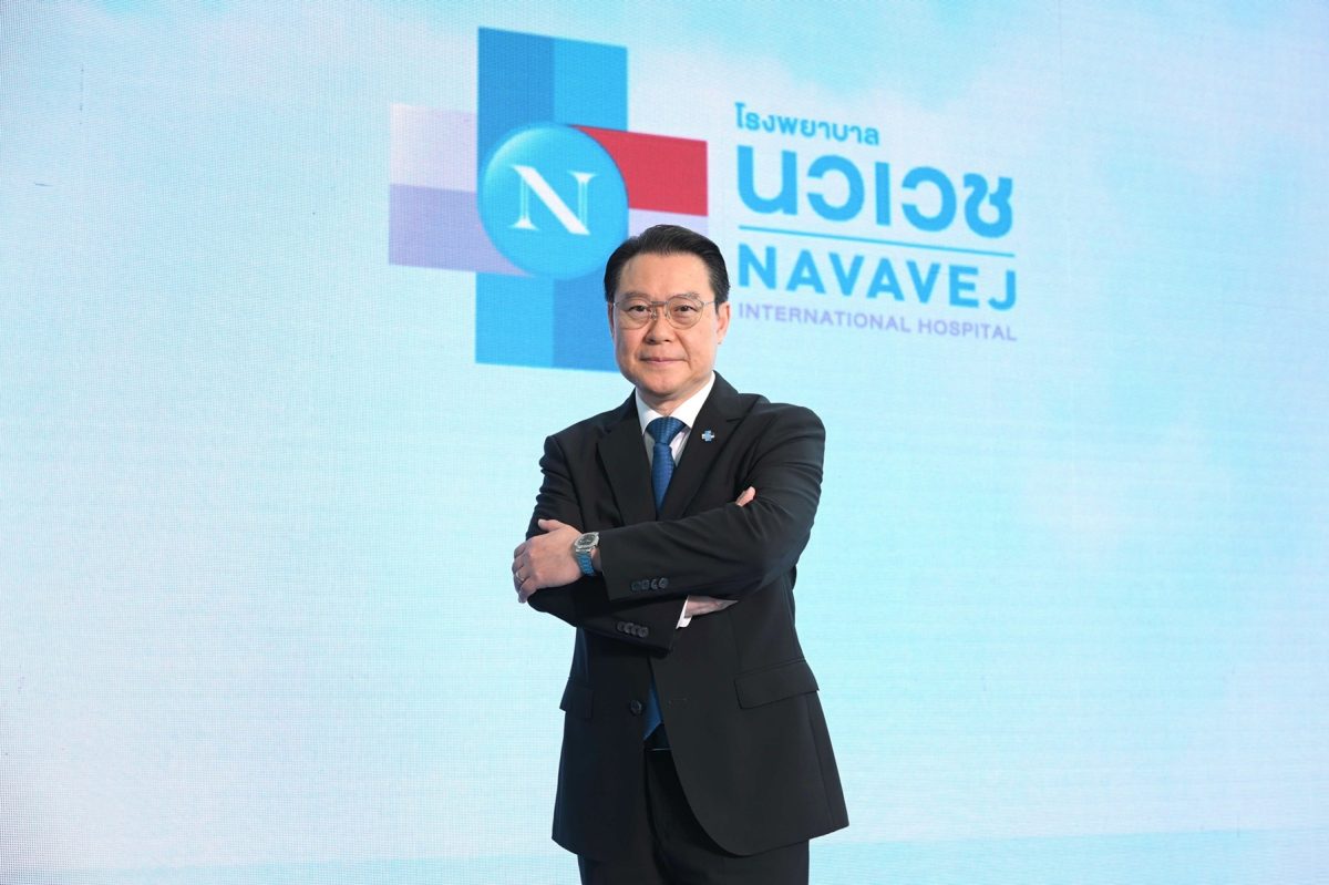 "โรงพยาบาลนวเวช" เปิดยุทธศาสตร์องค์กรมุ่ง...