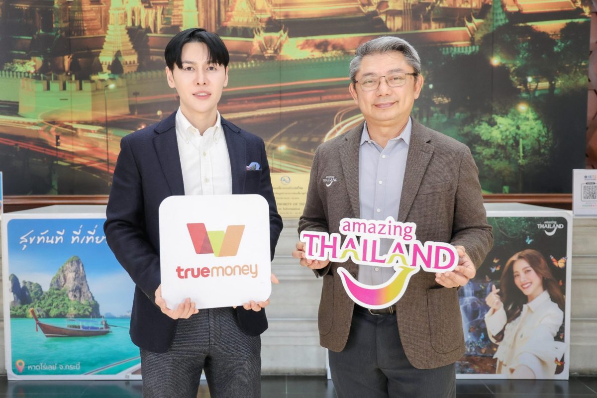 ทรูมันนี่ ผู้นำด้านบริการอิเล็กทรอนิกส์เพ...