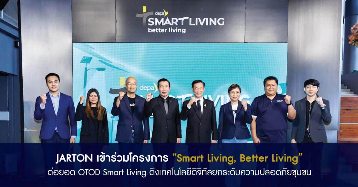 เมื่อไม่นานมานี้ บริษัท JARTON ผู้นำด้านโ...