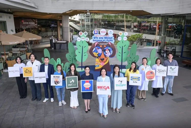 ศูนย์การค้าเมกาบางนา จัดงาน "MEGA PET DAY...