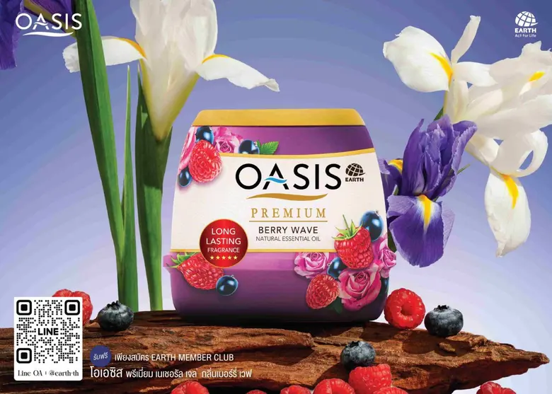 OASIS ใจกล้าท้าให้ลอง เพียงสมัคร Earth Me...
