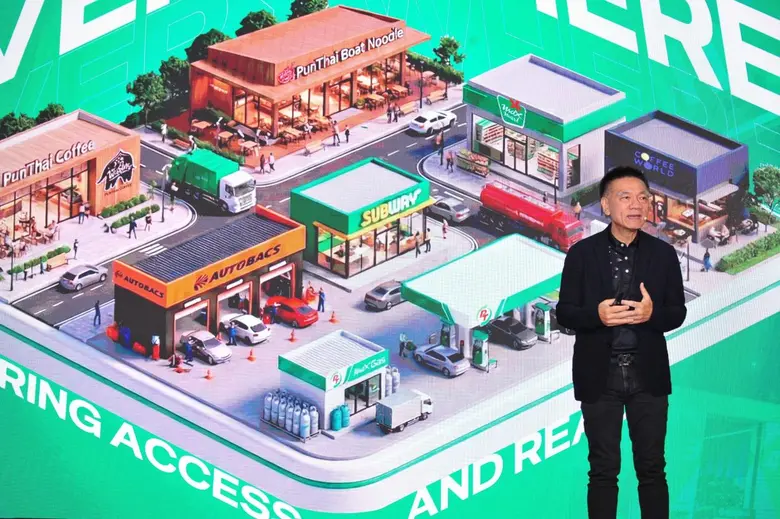 บริษัท พีทีจี เอ็นเนอยี จำกัด (มหาชน) หรื...