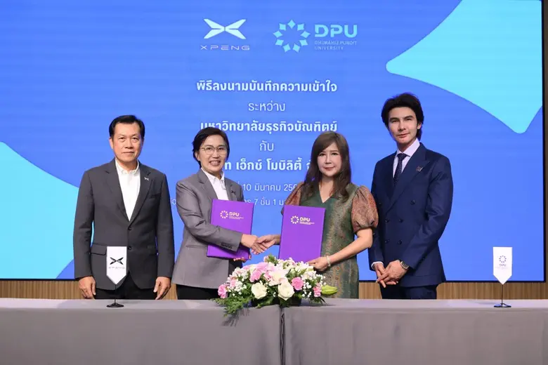 เอ็กซ์เผิง ประเทศไทย ผู้นำเข้าและจัดจำหน่ายยานยนต์ไ...