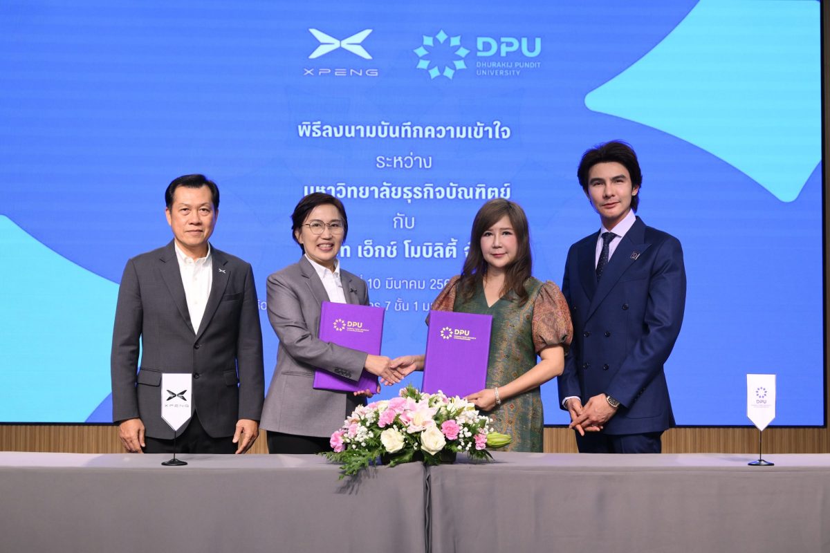 เอ็กซ์เผิง ประเทศไทย ผู้นำเข้าและจัดจำหน่...