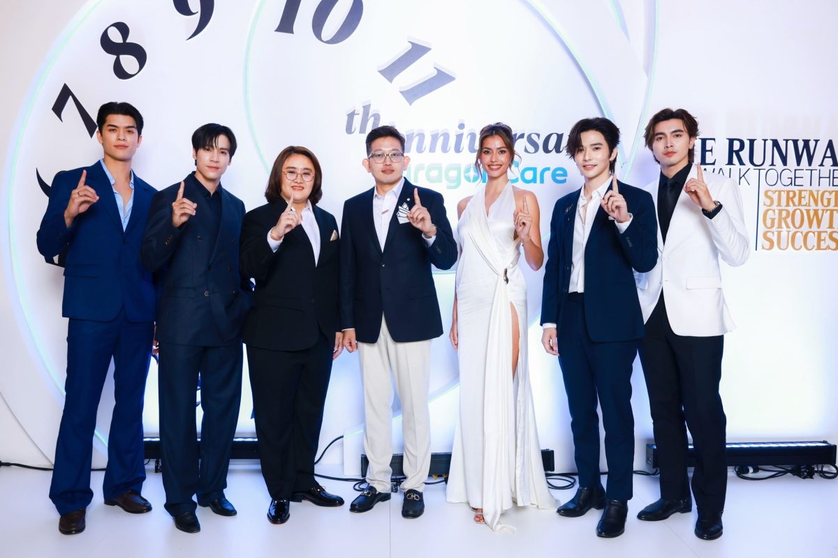 พารากอนแคร์ ไทยแลนด์ (ParagonCare Thailan...