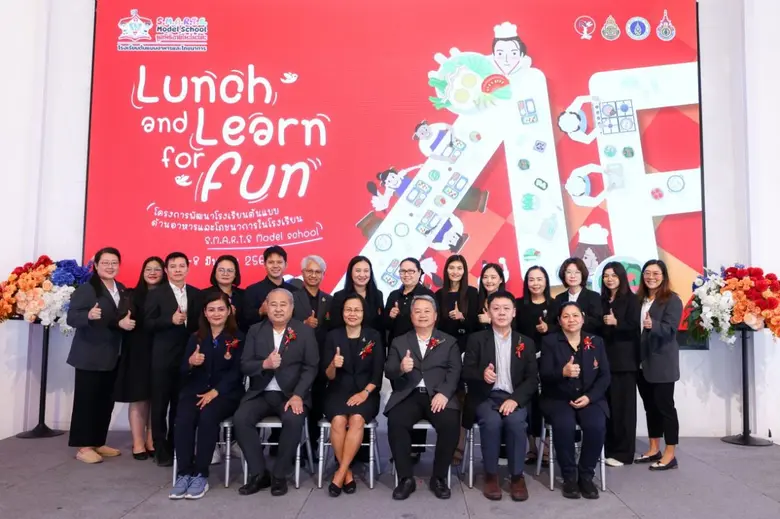 มูลนิธิอายิโนะโมะโต๊ะ ร่วมกับสำนักงานคณะก...