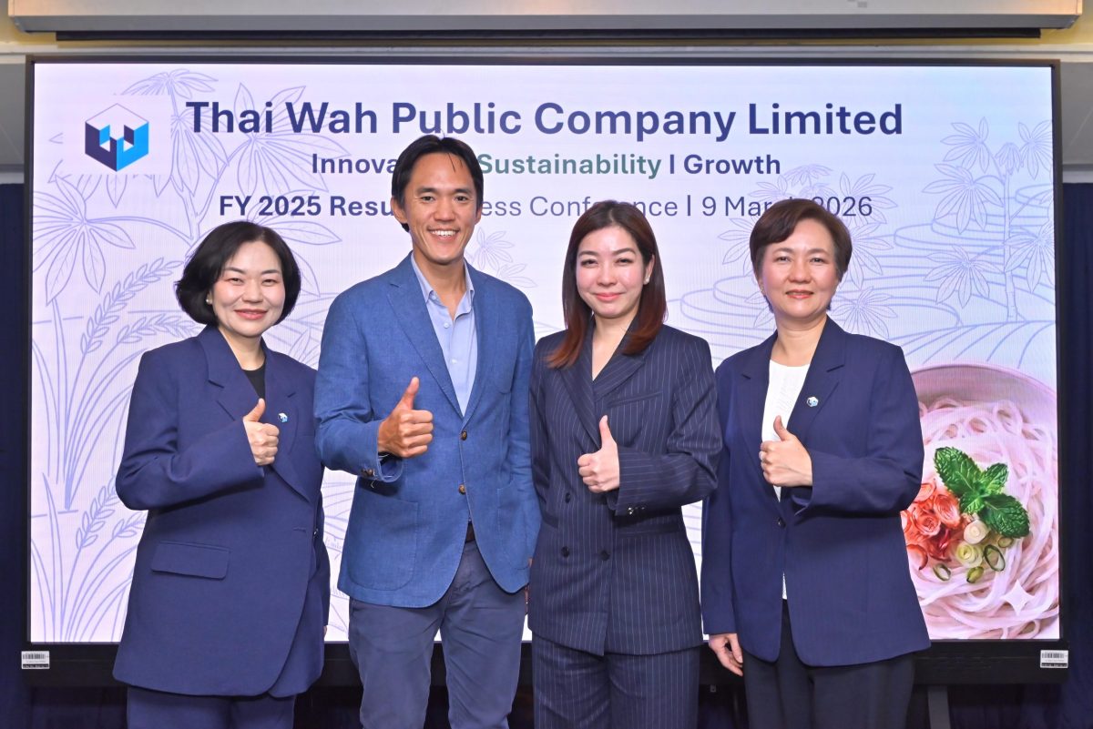 บมจ. ไทยวา (TWPC) เปิดแผนยุทธศาสตร์ปี 256...