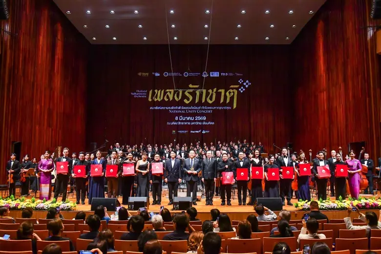 ปิดฉากลงอย่างงดงามและตราตรึงใจสำหรับ "คอนเสิร์ตเพลง...