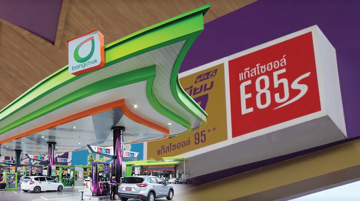 ท่ามกลางสถานการณ์ราคาน้ำมันในตลาดโลกที่ผั...