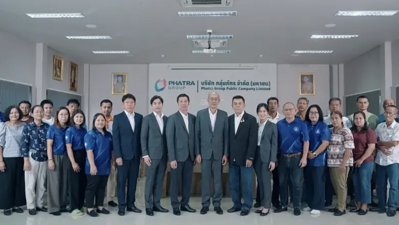 บริษัท กลุ่มภัทร จำกัด (มหาชน) หรือ PHAT ...