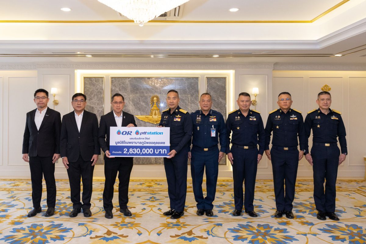 หม่อมหลวงปีกทอง ทองใหญ่ ประธานเจ้าหน้าที่...