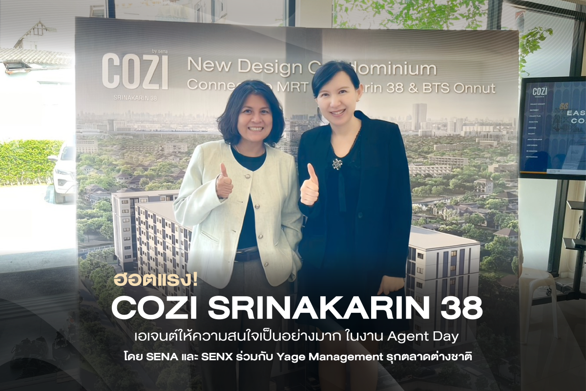 จับมือเอเจนซี่อสังหาฯ Yage Group สร้างโอก...