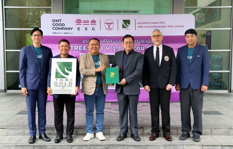 ดร.ศักดิ์ดา พรรณไวย กรรมการผู้จัดการ บริษัท ทางยกระ...