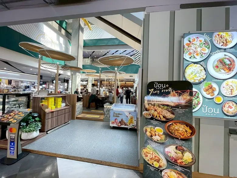 ฟีลเหมือนกินข้าวรสมือแม่ เสิร์ฟความสุขทุก...