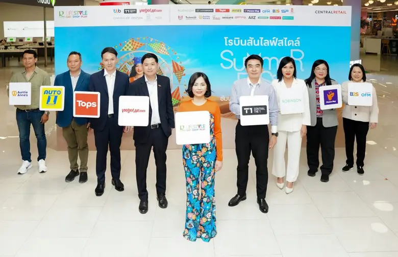ซัมเมอร์นี้ กิน ช้อป คุ้มคลายร้อน" ชวนกิน...