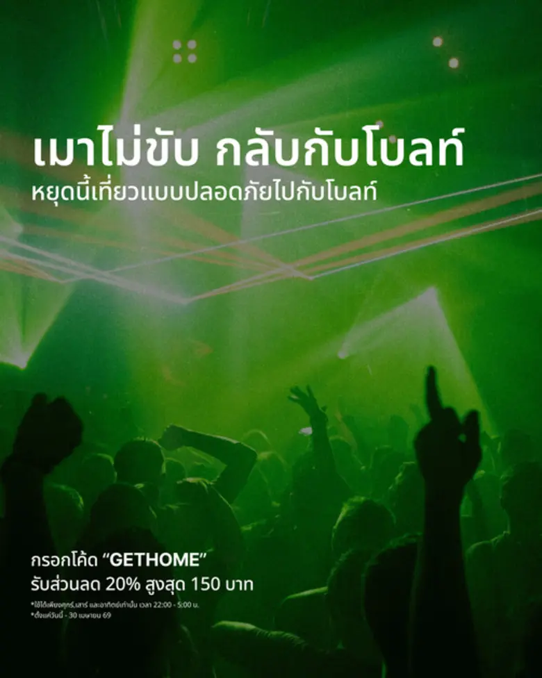 As Thailand's night-time economy continue...